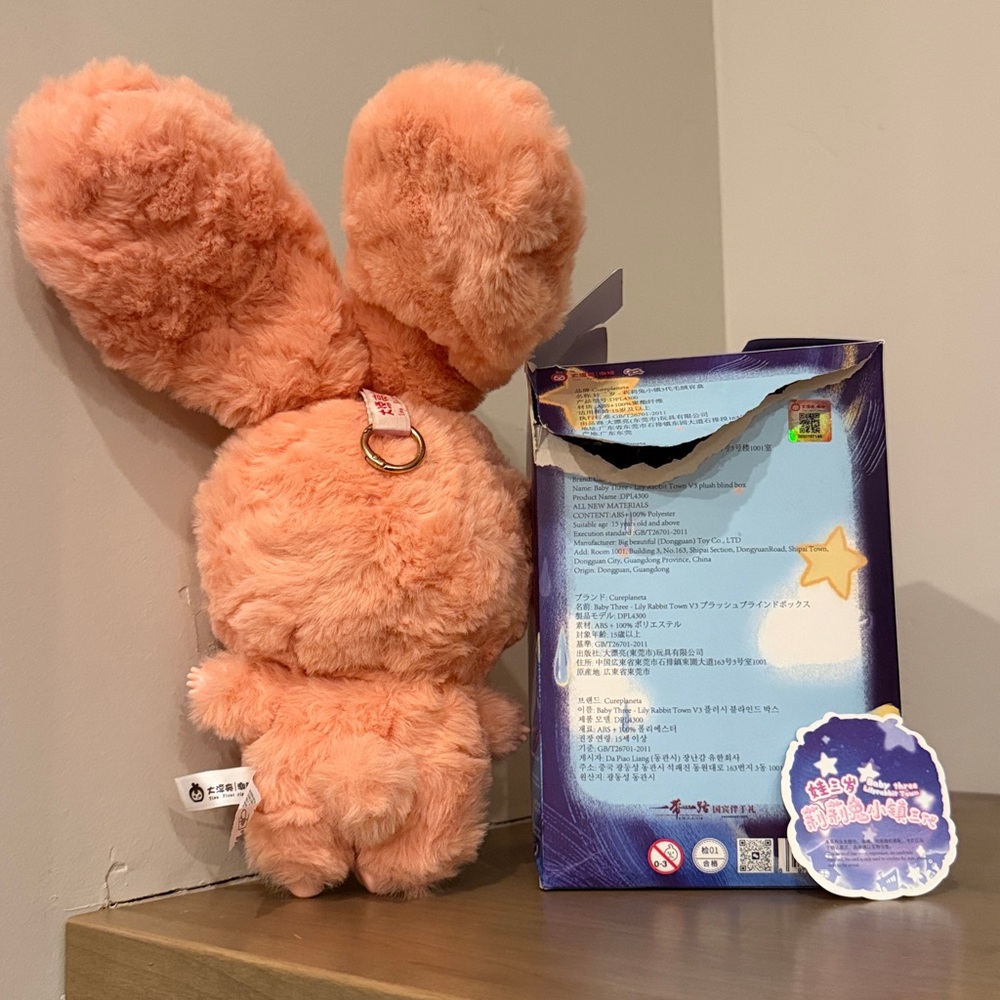 Baby Three Lily Rabbit Town Plush Pendant V3 - Picture 13 of 17